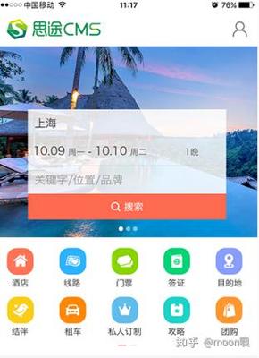 如何精準挑選旅游酒店網站模板，提升旅游信息咨詢效能